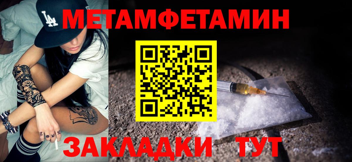 Амфетамин 98% Санкт-Петербург