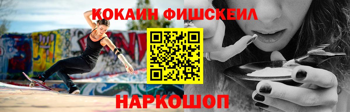 Cocaine  КОКАИН 99%  Вход с VPN  Санкт-Петербург  КОКАИН Колумбийский 