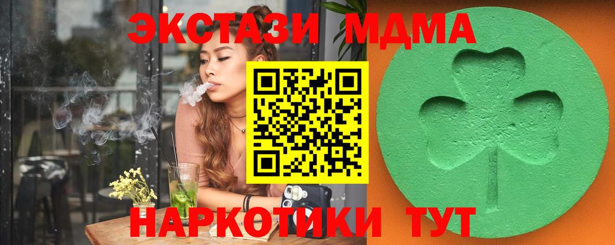 Санкт-Петербург  blacksprut ONION  Вход с VPN  Ecstasy  ЭКСТАЗИ Philipp Plein  ЭКСТАЗИ круглые 