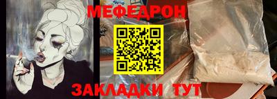 соль курить ск Пенза