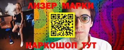 винт Бузулук