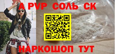 тгк Будённовск