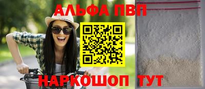 винт Бузулук