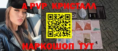 винт Бузулук