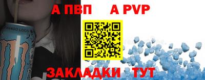 винт Бузулук
