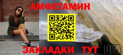 винт Бузулук