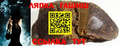 тгк Будённовск