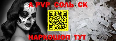 тгк Будённовск