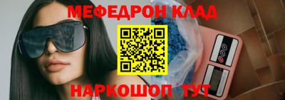 тгк Будённовск