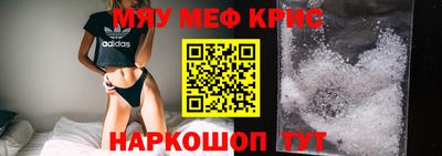 винт Бузулук
