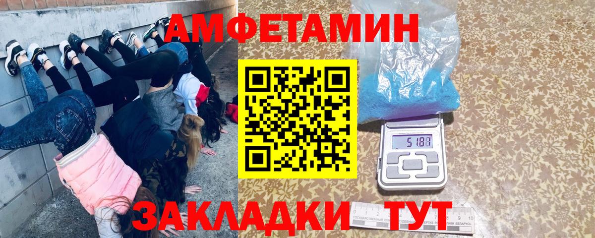 Санкт-Петербург  Первитин винт  Вход с VPN  Первитин винт 