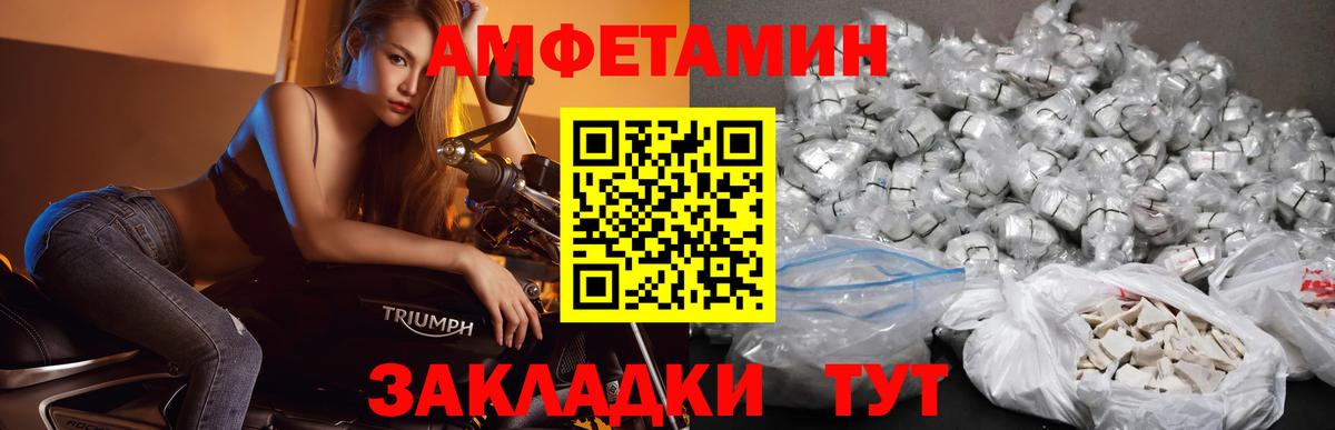 Первитин кристалл Санкт-Петербург