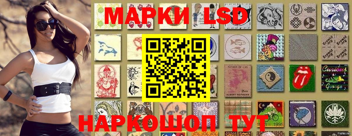 Марки NBOMe 1500мкг  Вход с VPN  Марки NBOMe 1500мкг  Санкт-Петербург 