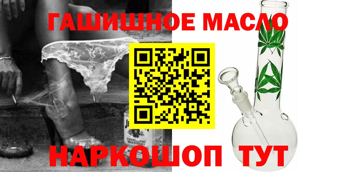 Дистиллят ТГК вейп с тгк  Вход с VPN  ТГК жижа  Санкт-Петербург 