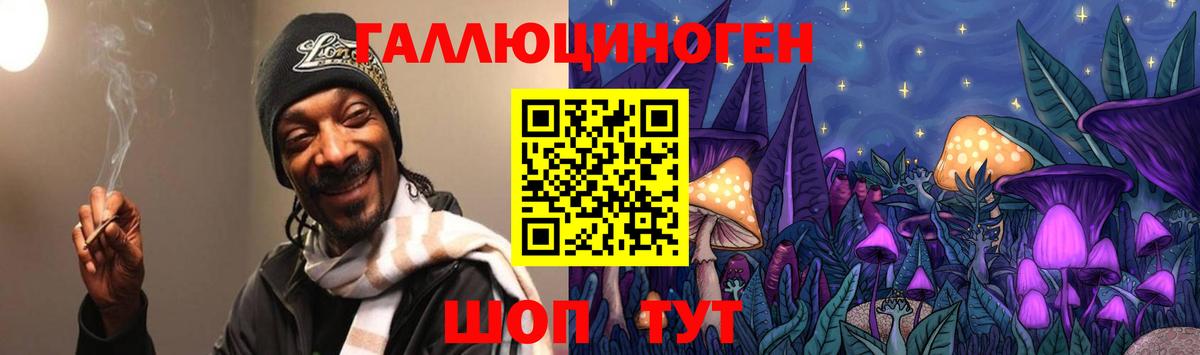 Санкт-Петербург  Галлюциногенные грибы мицелий  Вход с VPN 